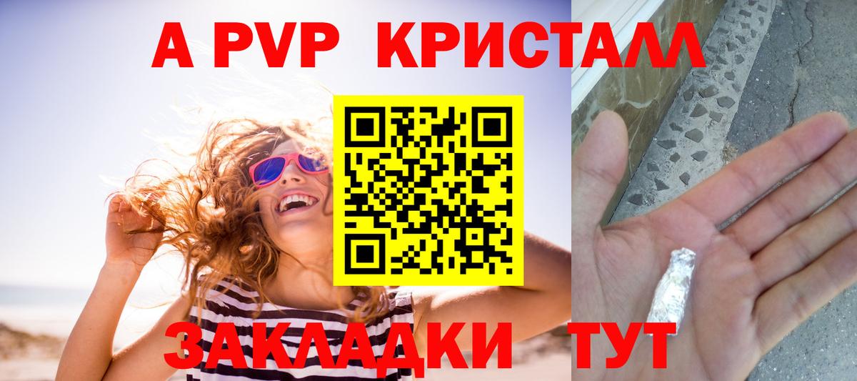 Дальнегорск  ГАШИШ  ГАШ  Вход с VPN  Alpha PVP СОЛЬ кристаллы  НБОМе  МЕФ кристаллы  Канабис  Экстази  Cocaine 