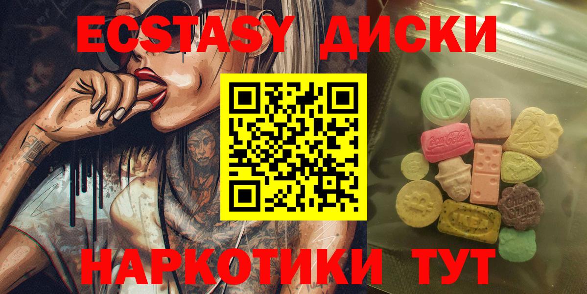 Дальнегорск  ЭКСТАЗИ Philipp Plein  Вход с VPN 