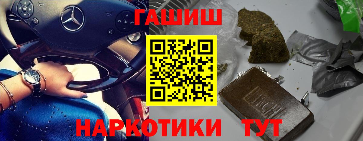 Гашиш Изолятор Дальнегорск