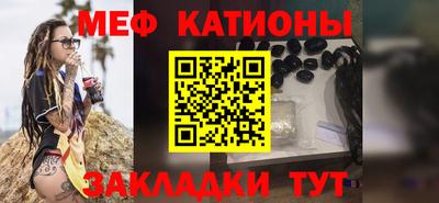 шишки Ирбит