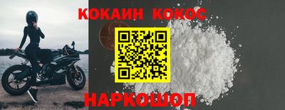 шишки Ирбит