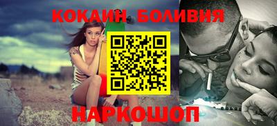 шишки Ирбит