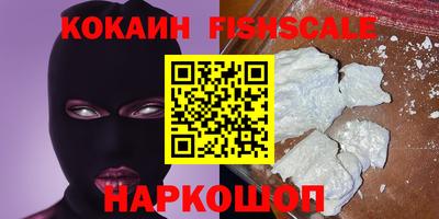 шишки Ирбит