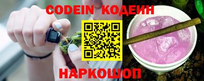 кокаин колумбия Ипатово