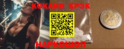 наркотики Изобильный