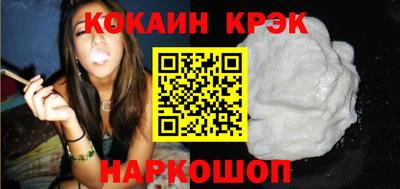 кокаин колумбия Ипатово