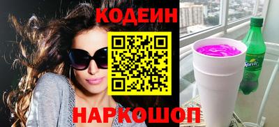 шишки Ирбит