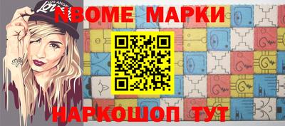 наркотики Изобильный