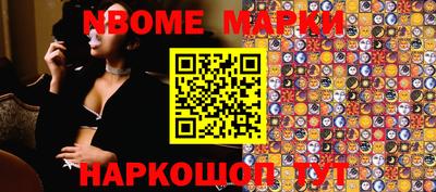 кокаин колумбия Ипатово