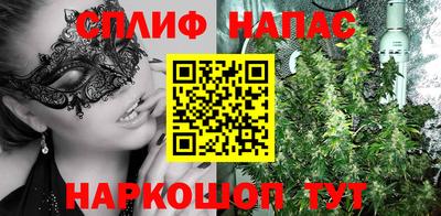 наркотики Изобильный