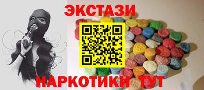 кокаин колумбия Ипатово