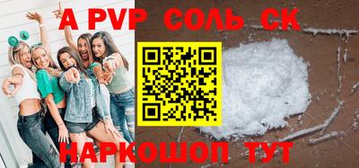 наркотики Изобильный