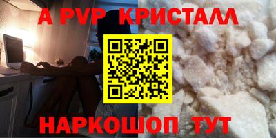 шишки Ирбит
