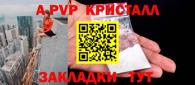 шишки Ирбит