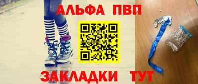 шишки Ирбит