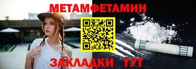 кокаин колумбия Ипатово