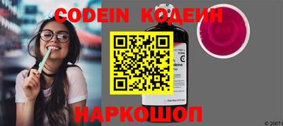 наркотики Изобильный