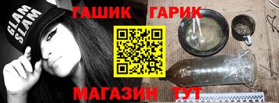 шишки Ирбит