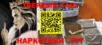 шишки Ирбит