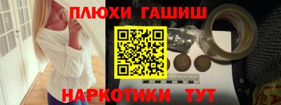 кокаин колумбия Ипатово