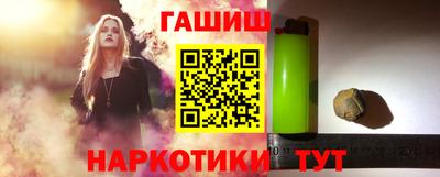 шишки Ирбит