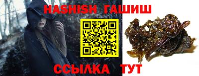 шишки Ирбит