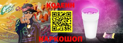 наркотики Изобильный