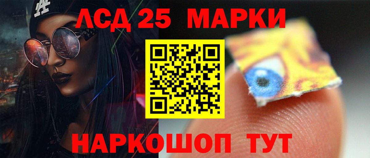 Лсд 25 экстази ecstasy Дальнегорск