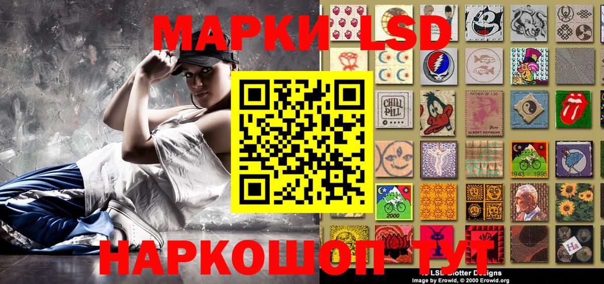 Дальнегорск  Марки 25I-NBOMe 1500мкг  Марки 25I-NBOMe 1500мкг  Вход с VPN 
