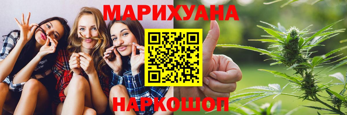 Дальнегорск  Бошки Шишки сатива  Бошки марихуана планчик  Марихуана планчик  Вход с VPN 